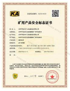 KCH150103-JZ-10-800KA